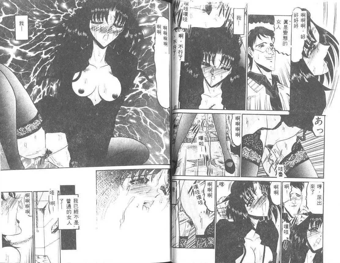 [小邑紗希]解離し衝動の臨界[中][小邑紗希]解離し衝動の臨界[中]