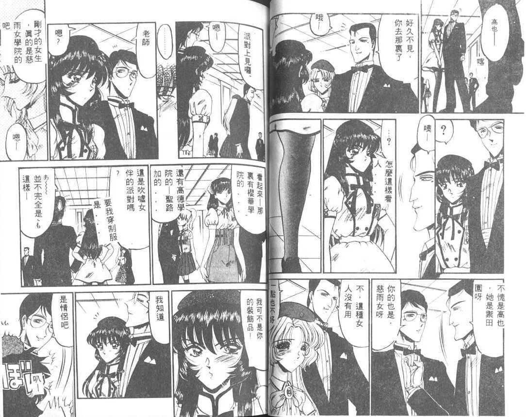 [小邑紗希]解離し衝動の臨界[中][小邑紗希]解離し衝動の臨界[中]