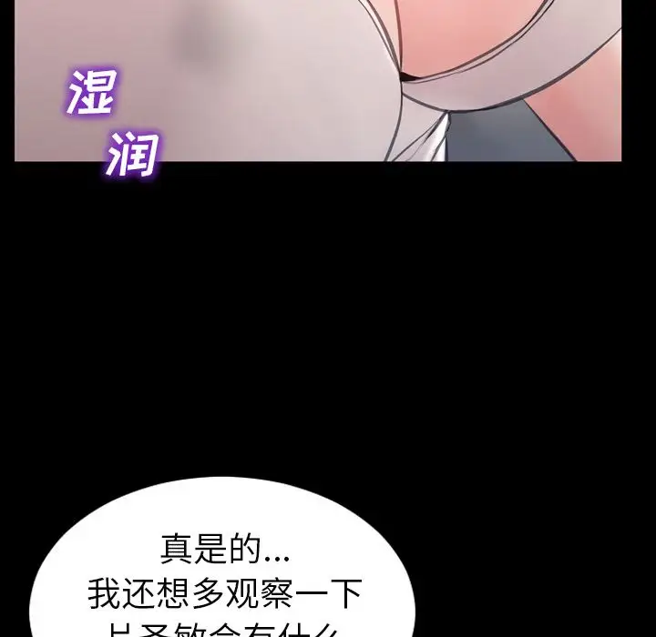 S商店的她第75章