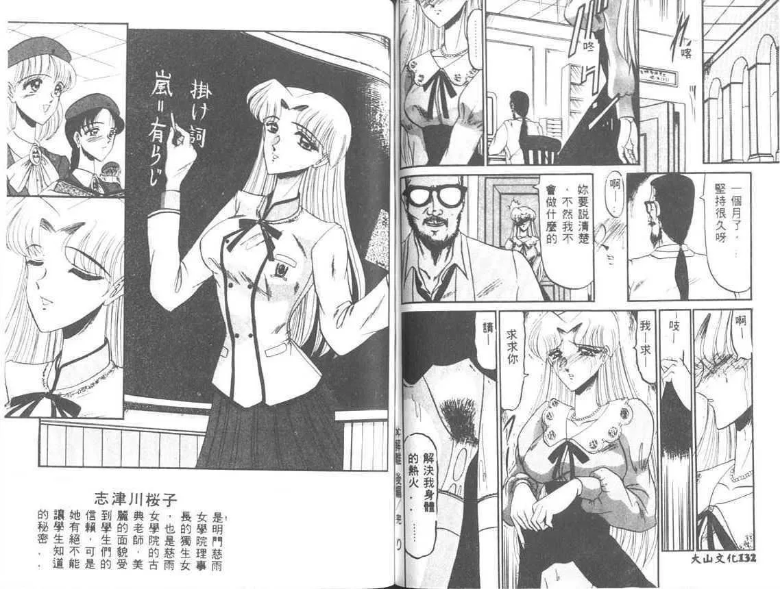 [小邑紗希]解離し衝動の臨界[中][小邑紗希]解離し衝動の臨界[中]