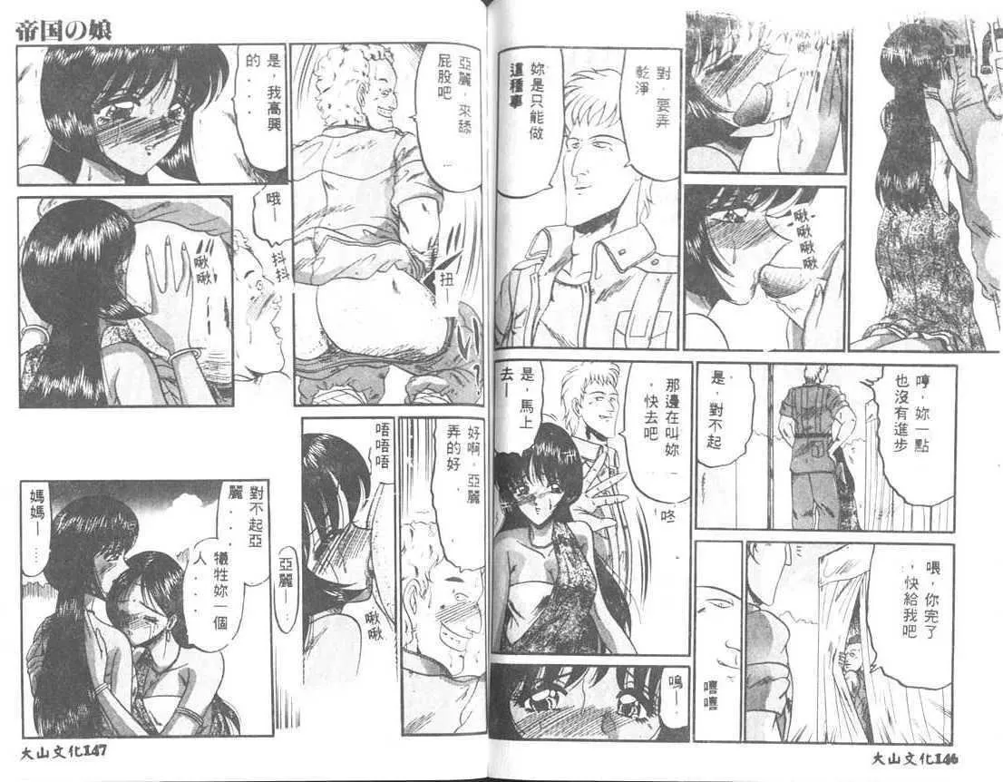 [小邑紗希]解離し衝動の臨界[中][小邑紗希]解離し衝動の臨界[中]