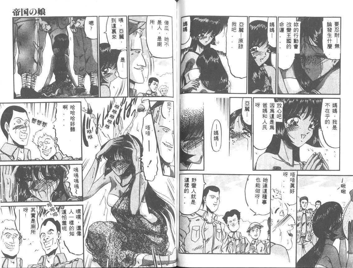 [小邑紗希]解離し衝動の臨界[中][小邑紗希]解離し衝動の臨界[中]