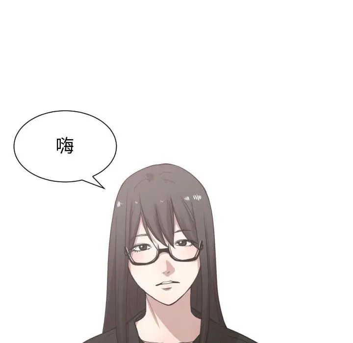有什麼了不起的!第15話