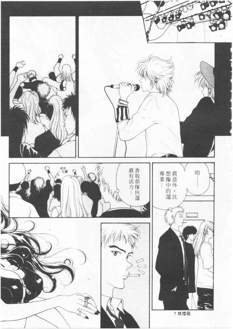 [高円寺まりも]君はTOOSHY[中][高円寺まりも]君はTOOSHY[中]