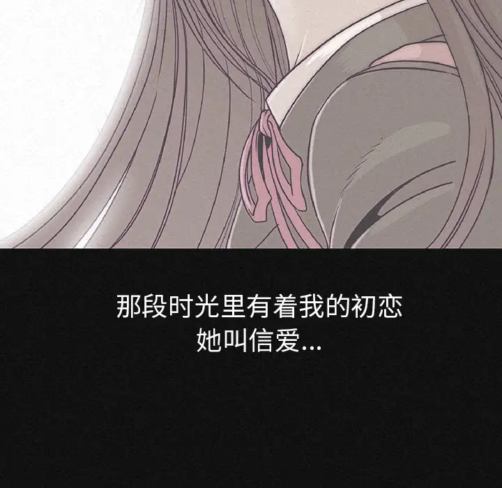 肉体第1话