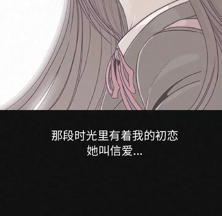 肉体第1话