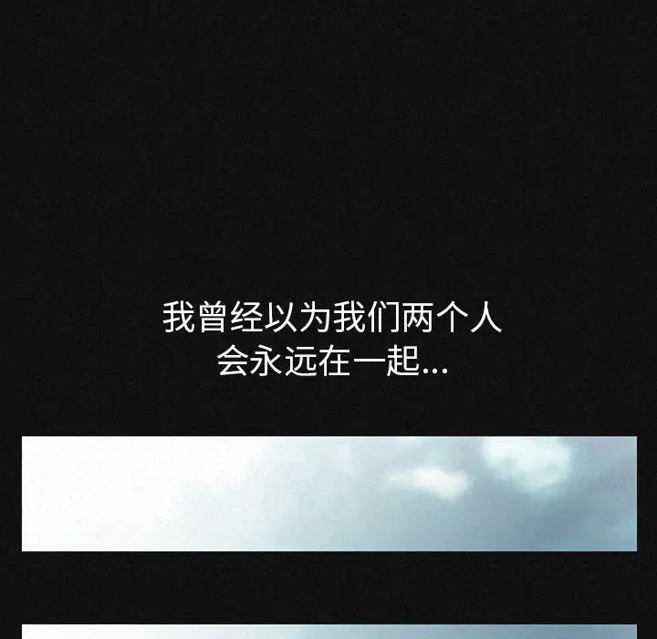 肉体第1话
