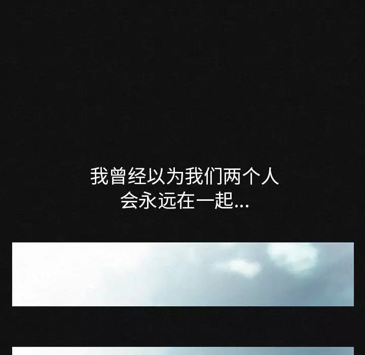 肉体第1话