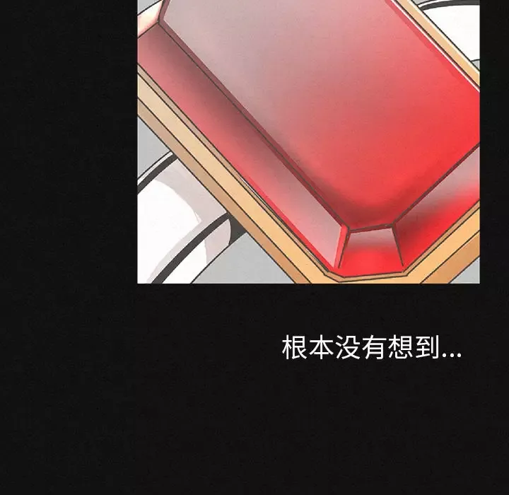 肉体第1话
