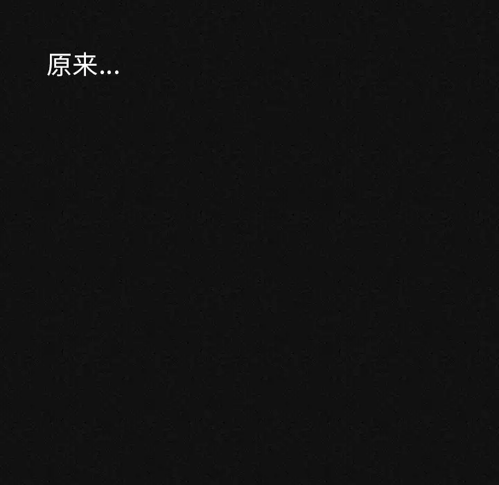 肉体第1话