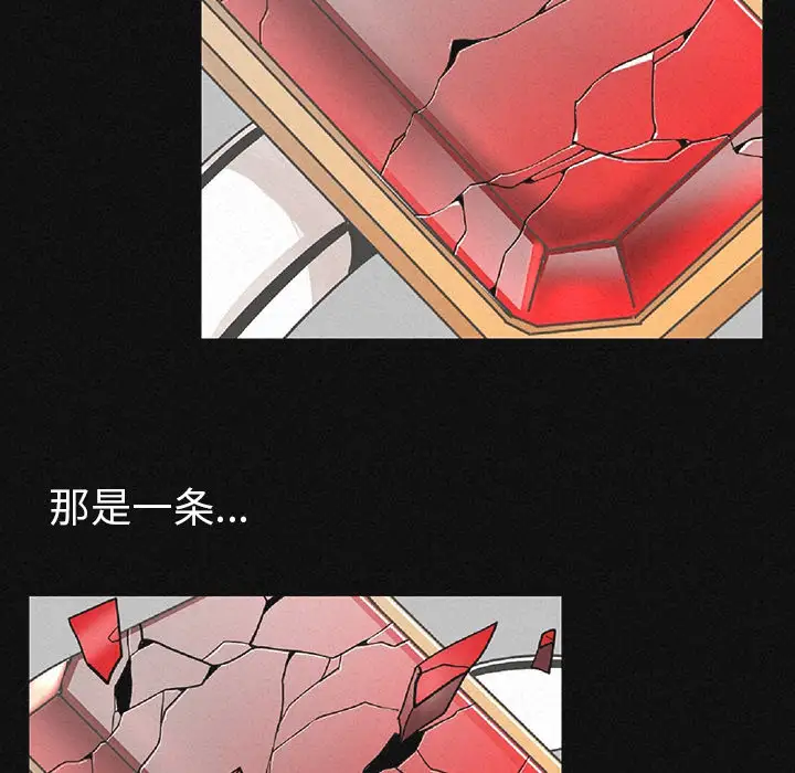 肉体第1话