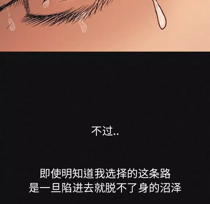 肉体第1话
