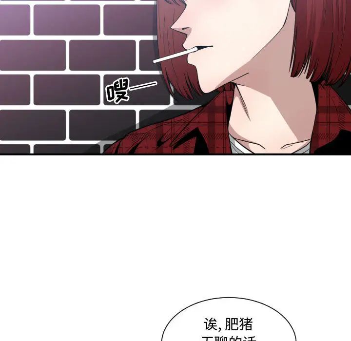 有什么了不起的!第16话