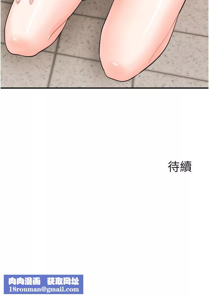 行動掃碼雞第11話-我想看看你多勐…