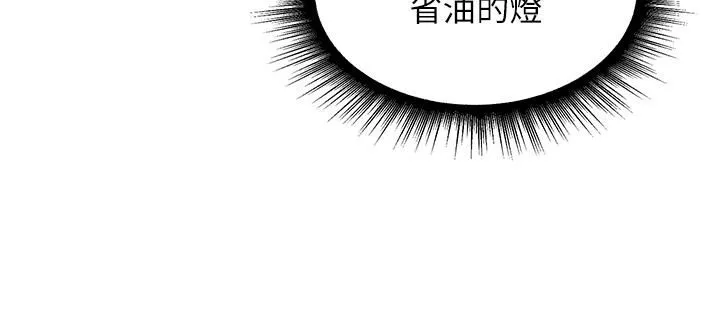 行動掃碼雞第12話-一碰就流水的敏感小穴