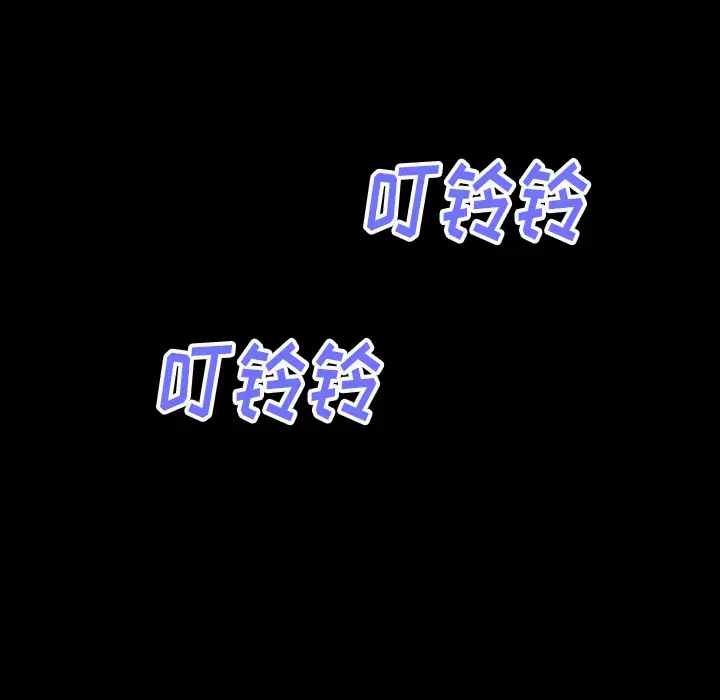 肉体第1话