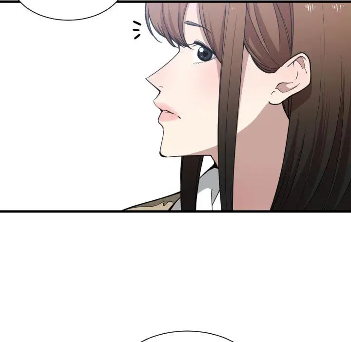 有什麼了不起的!第17話