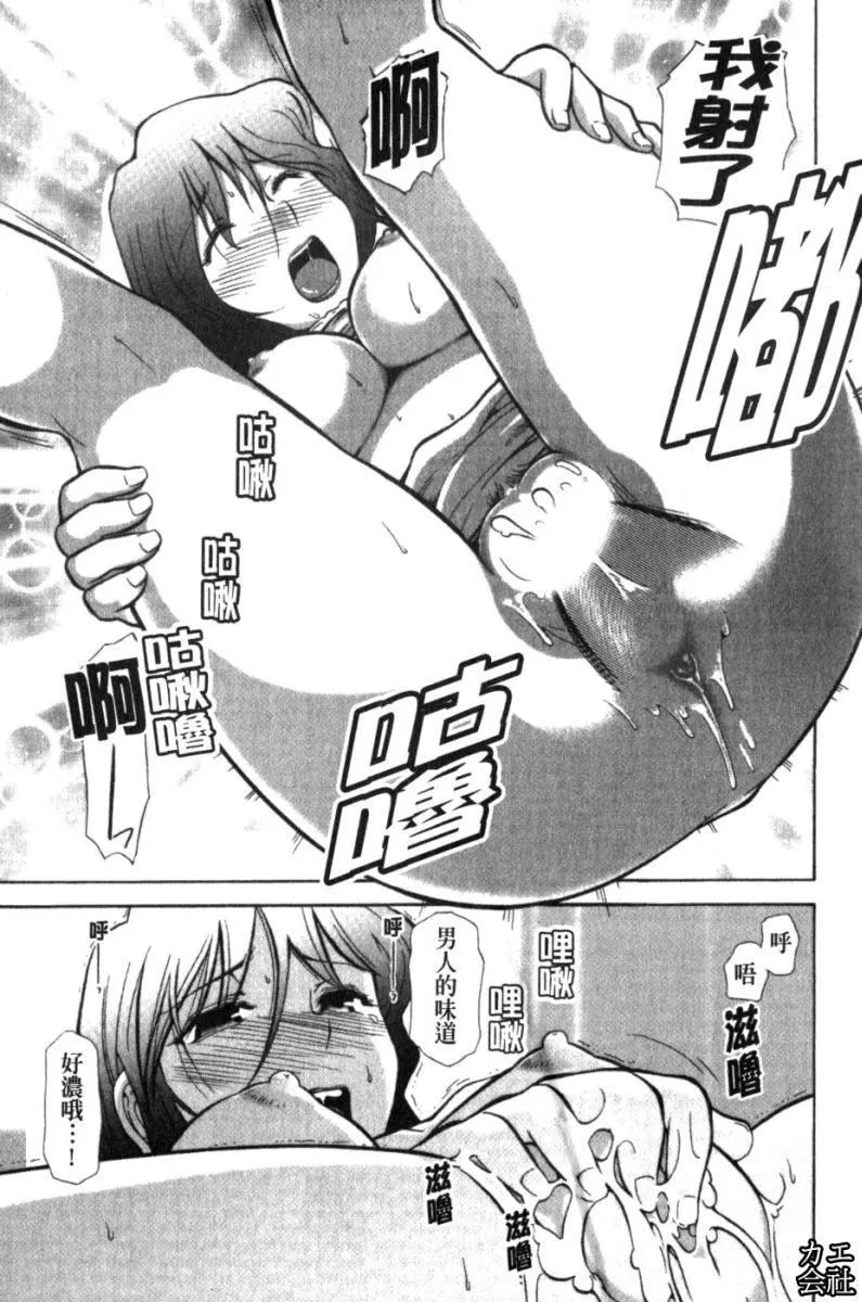 [大見武士]完熟性愛意識[大見武士]完熟性愛意識