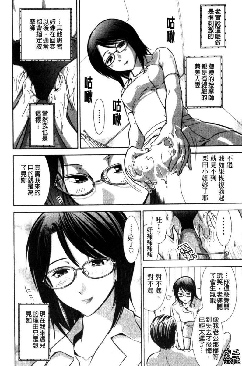 [大见武士]完熟性爱意识[大见武士]完熟性爱意识