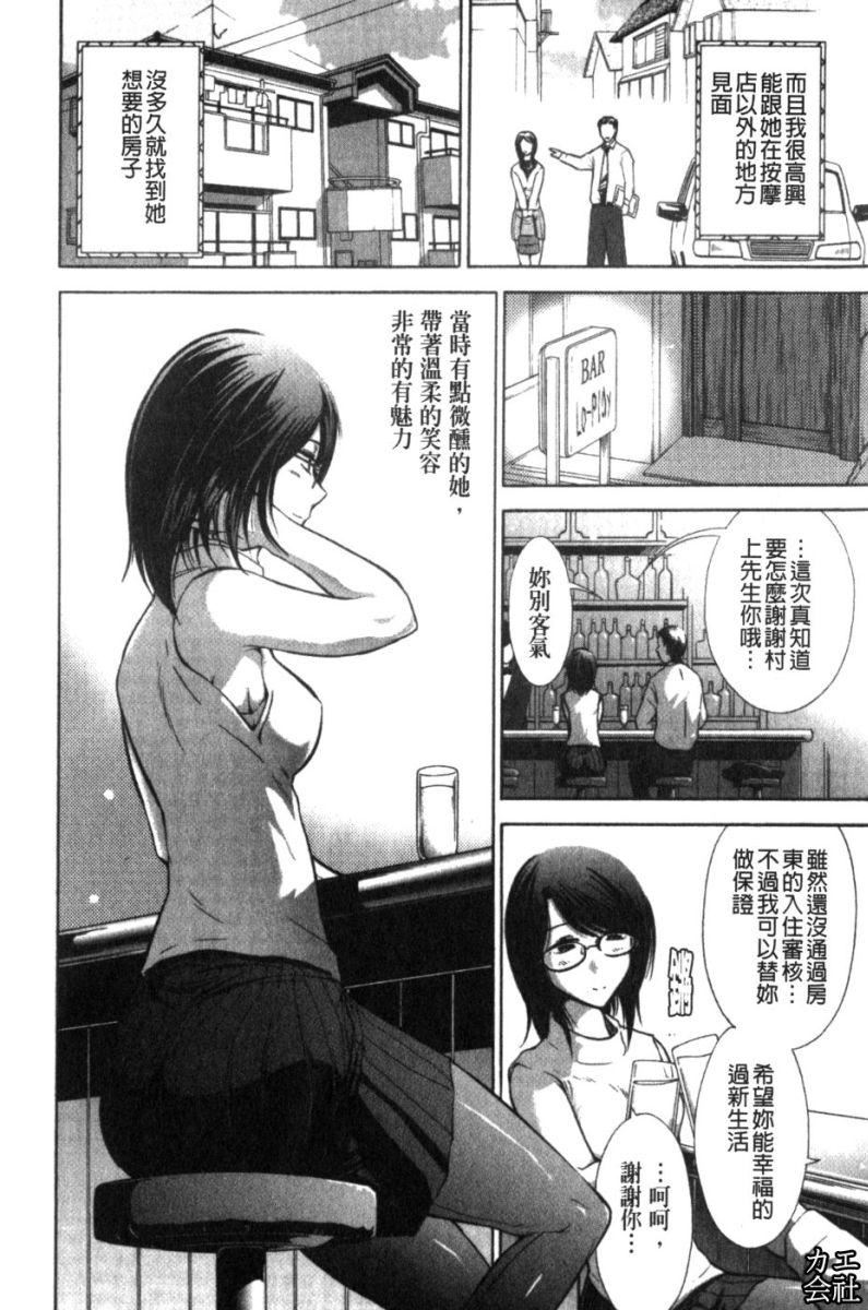 [大见武士]完熟性爱意识[大见武士]完熟性爱意识