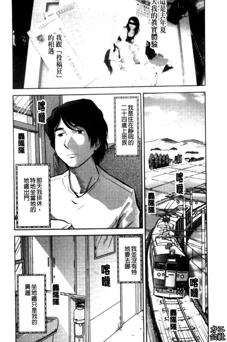 [大见武士]完熟性爱意识[大见武士]完熟性爱意识