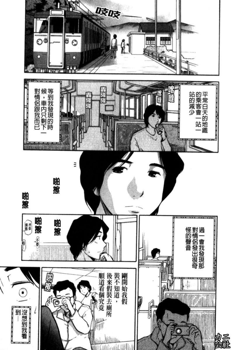 [大见武士]完熟性爱意识[大见武士]完熟性爱意识