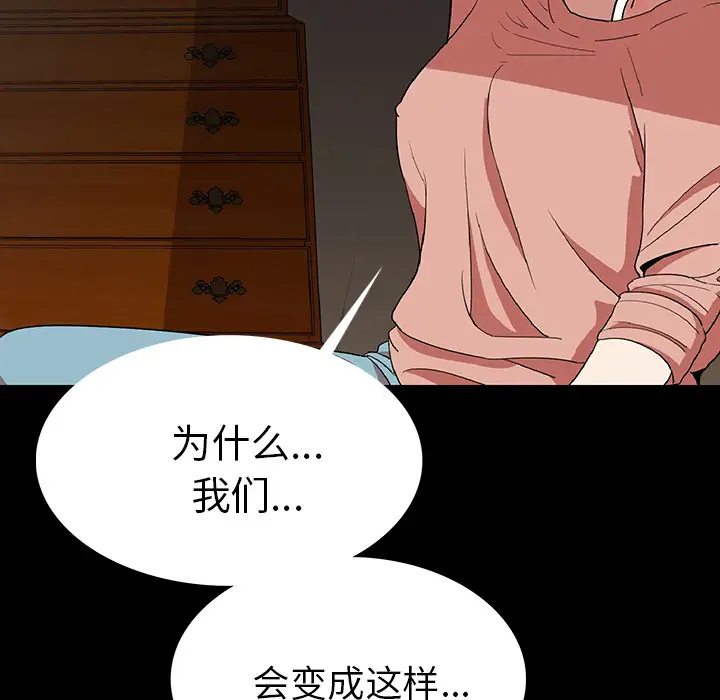 肉体第1话