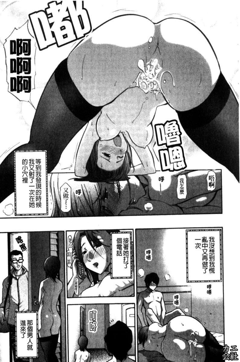 [大见武士]完熟性爱意识[大见武士]完熟性爱意识