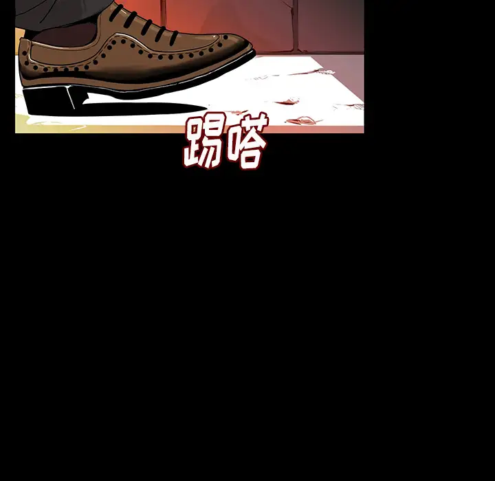 肉体第1话