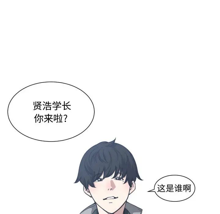 有什麼了不起的!第18話