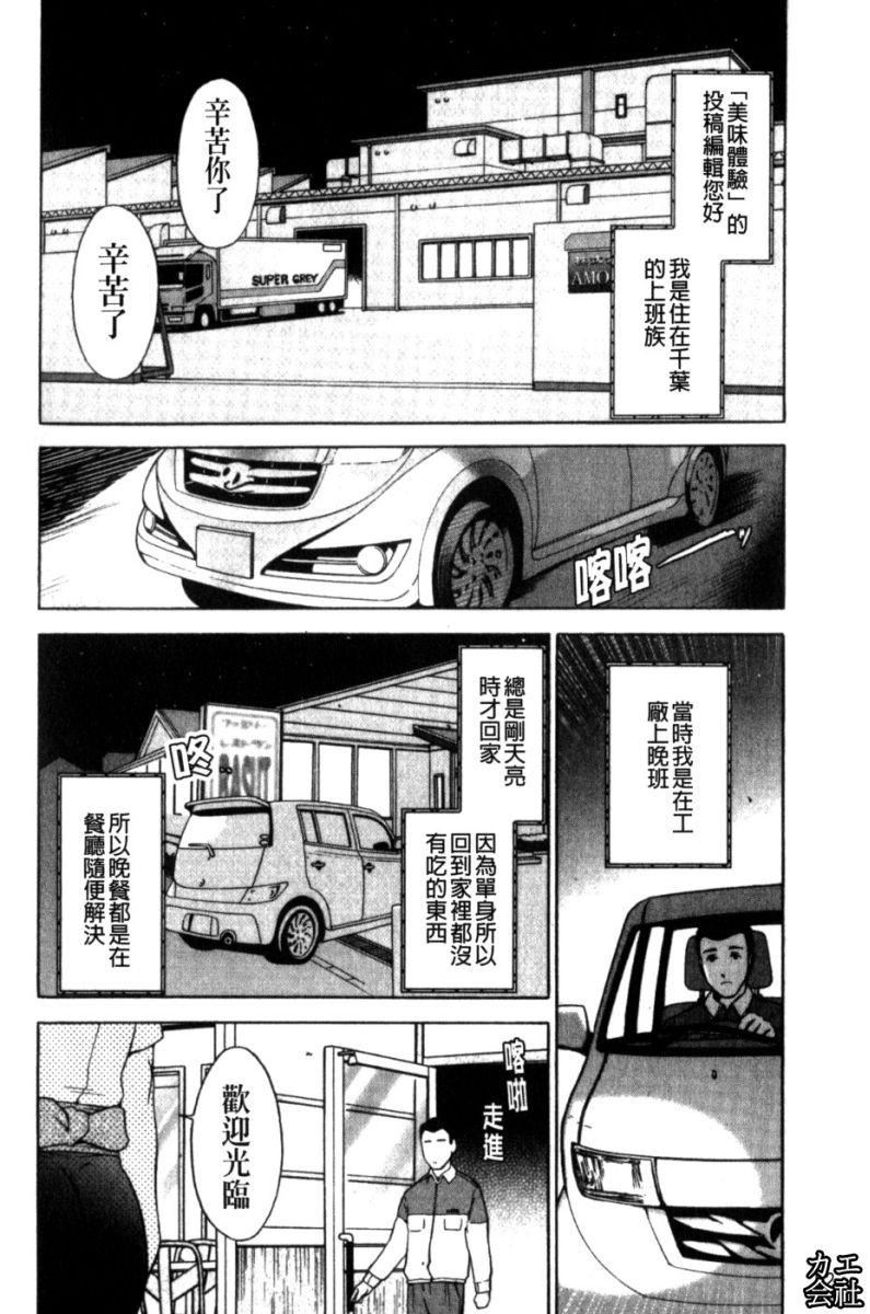[大见武士]完熟性爱意识[大见武士]完熟性爱意识