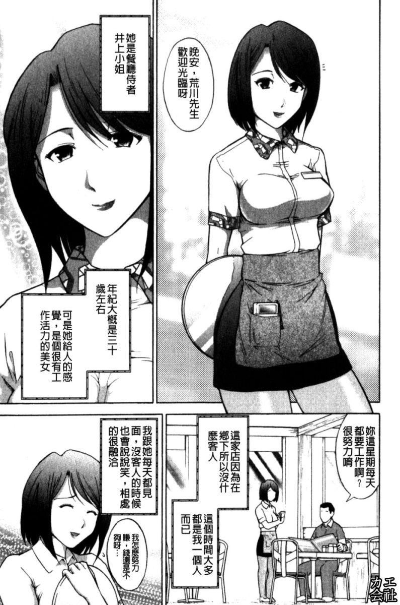 [大见武士]完熟性爱意识[大见武士]完熟性爱意识