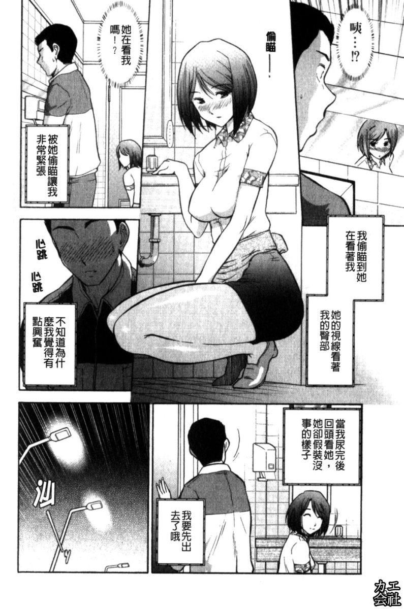 [大见武士]完熟性爱意识[大见武士]完熟性爱意识