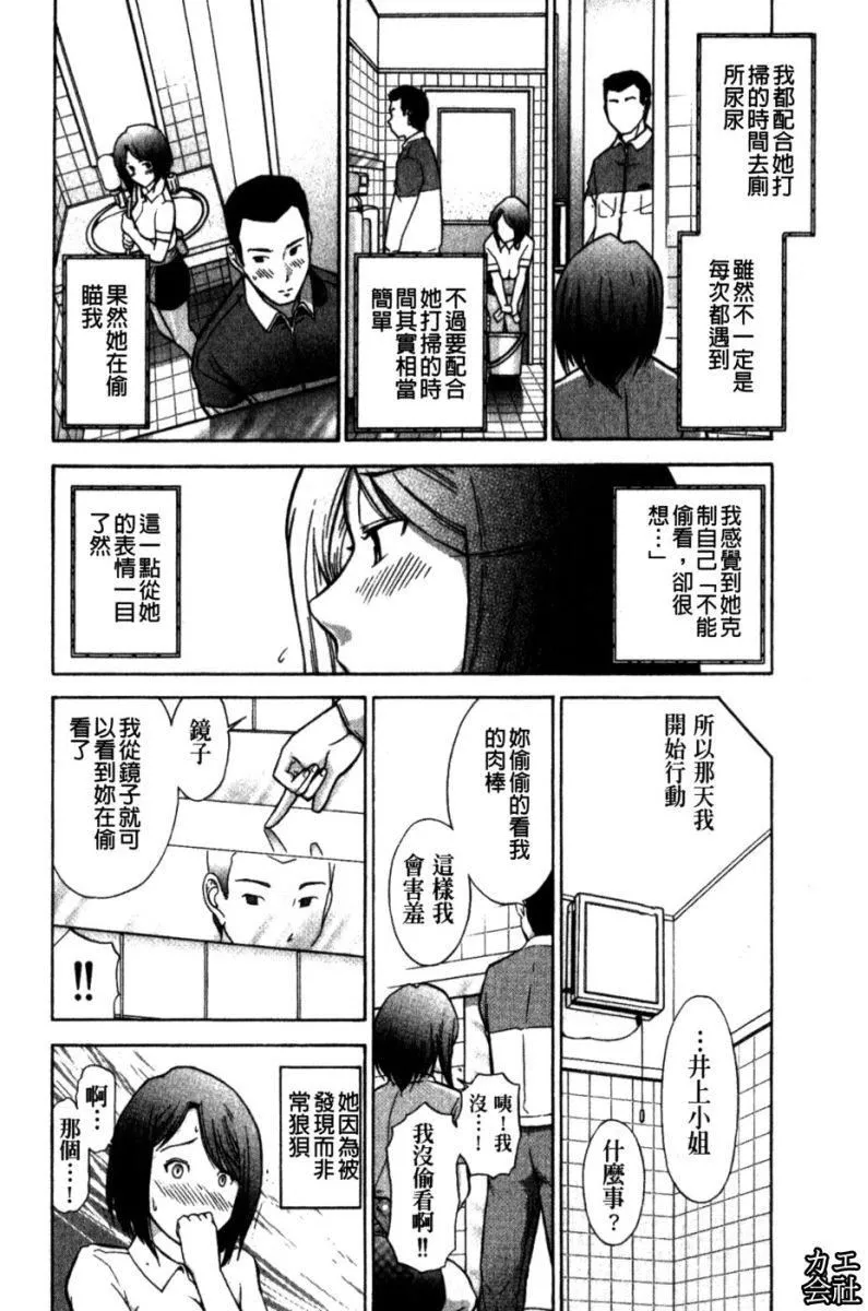[大見武士]完熟性愛意識[大見武士]完熟性愛意識