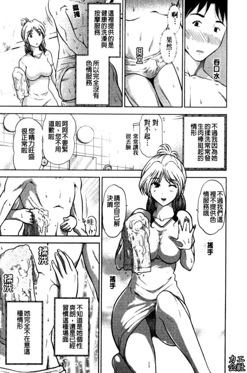 [大见武士]完熟性爱意识[大见武士]完熟性爱意识