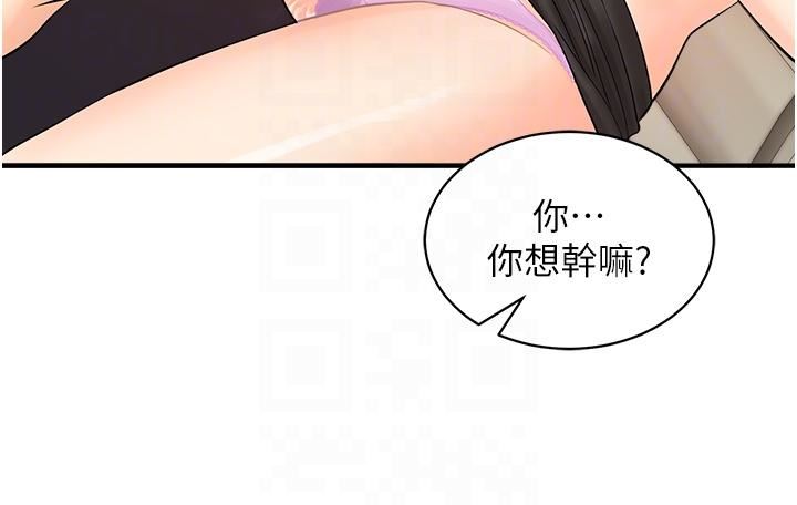 行动扫码鸡第15话-尽心为主人服务的肉便器