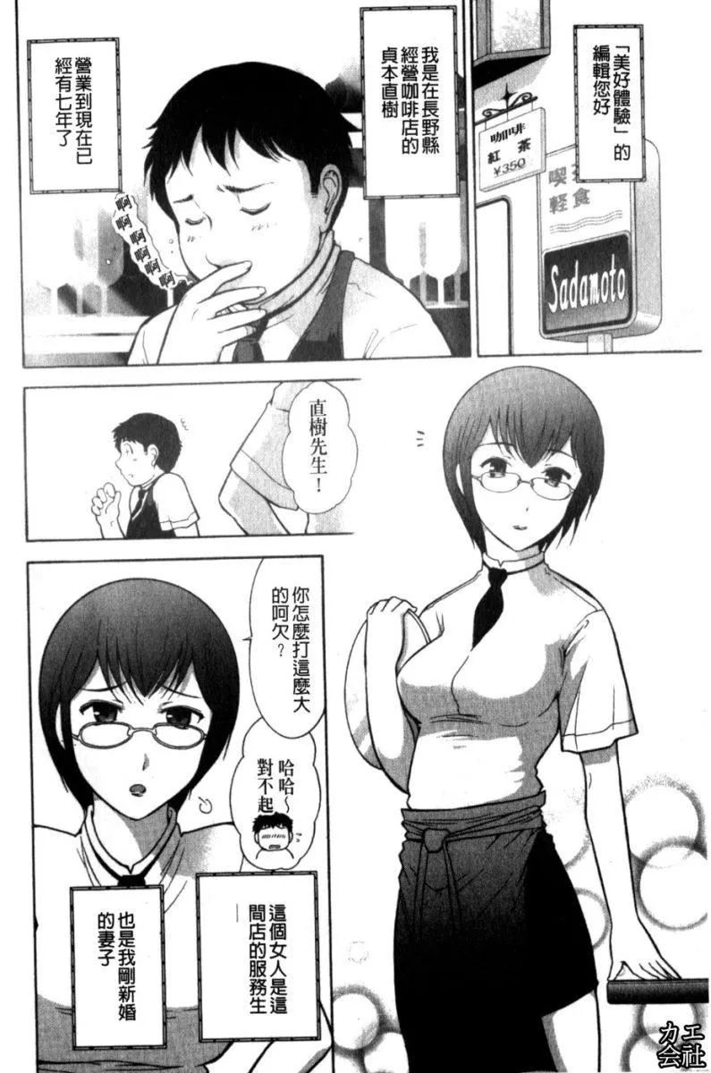 [大見武士]完熟性愛意識[大見武士]完熟性愛意識