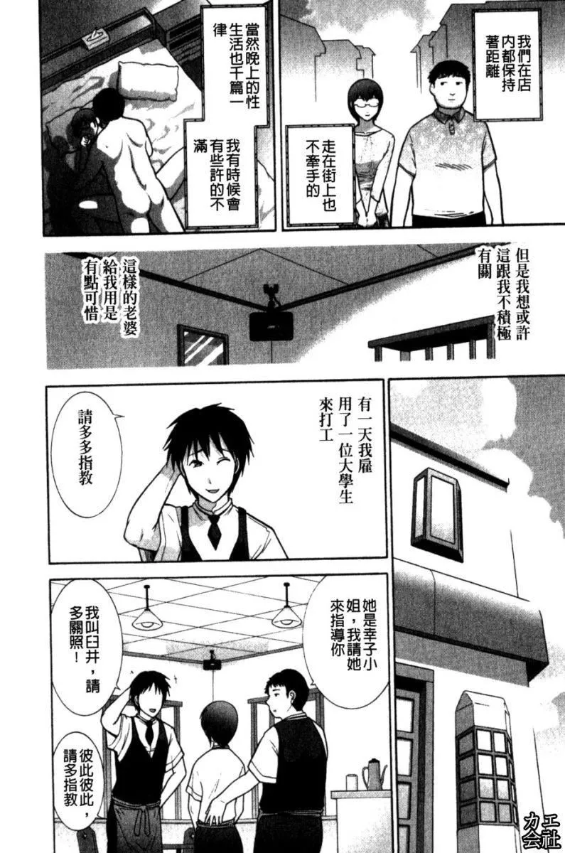 [大見武士]完熟性愛意識[大見武士]完熟性愛意識