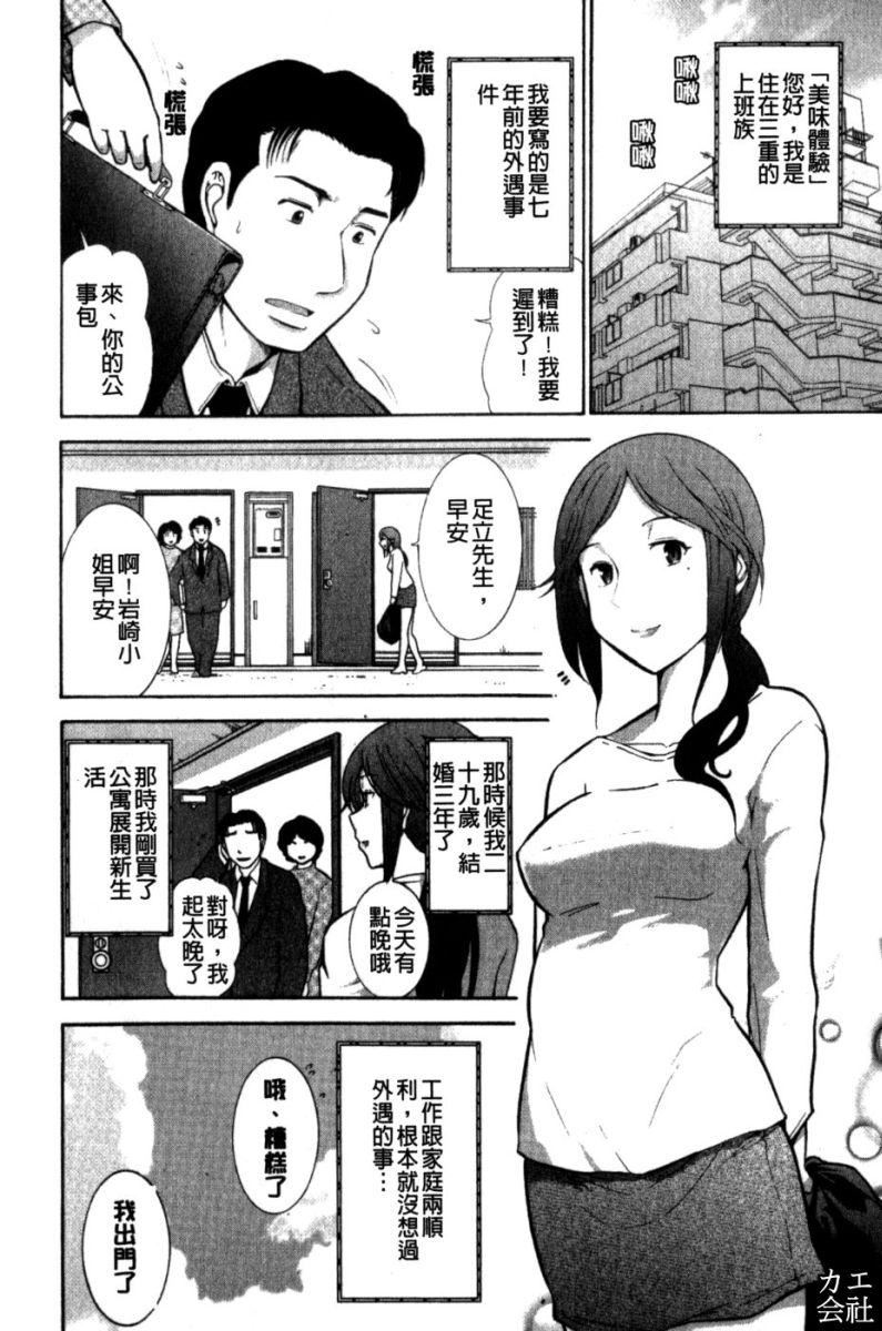 [大见武士]完熟性爱意识[大见武士]完熟性爱意识