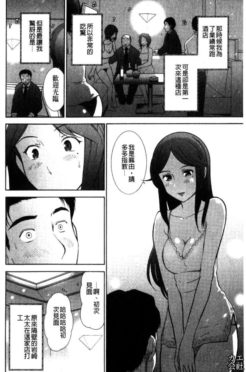 [大见武士]完熟性爱意识[大见武士]完熟性爱意识