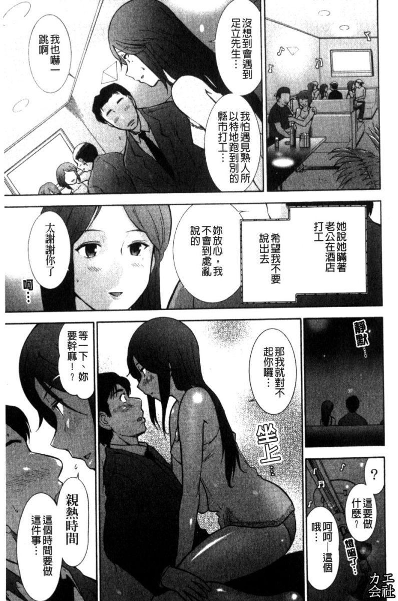 [大见武士]完熟性爱意识[大见武士]完熟性爱意识