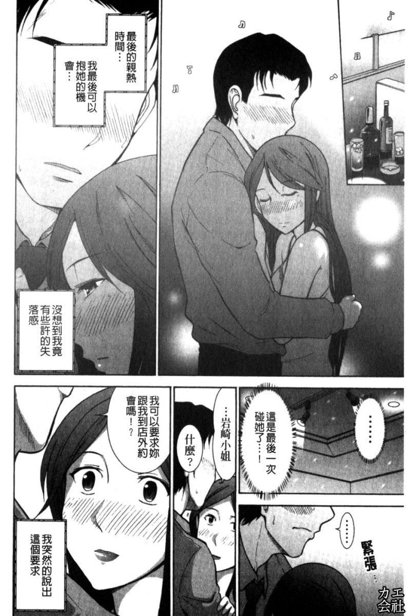 [大见武士]完熟性爱意识[大见武士]完熟性爱意识