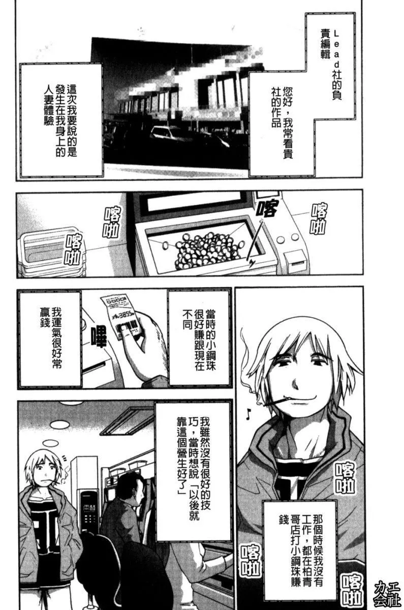 [大見武士]完熟性愛意識[大見武士]完熟性愛意識