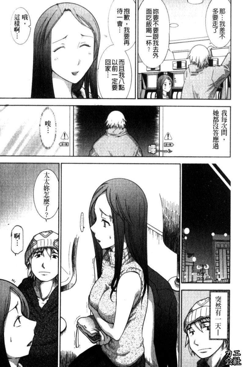 [大见武士]完熟性爱意识[大见武士]完熟性爱意识