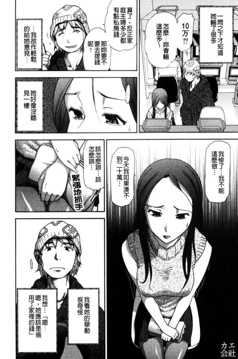 [大见武士]完熟性爱意识[大见武士]完熟性爱意识