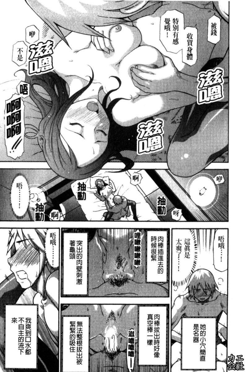 [大见武士]完熟性爱意识[大见武士]完熟性爱意识