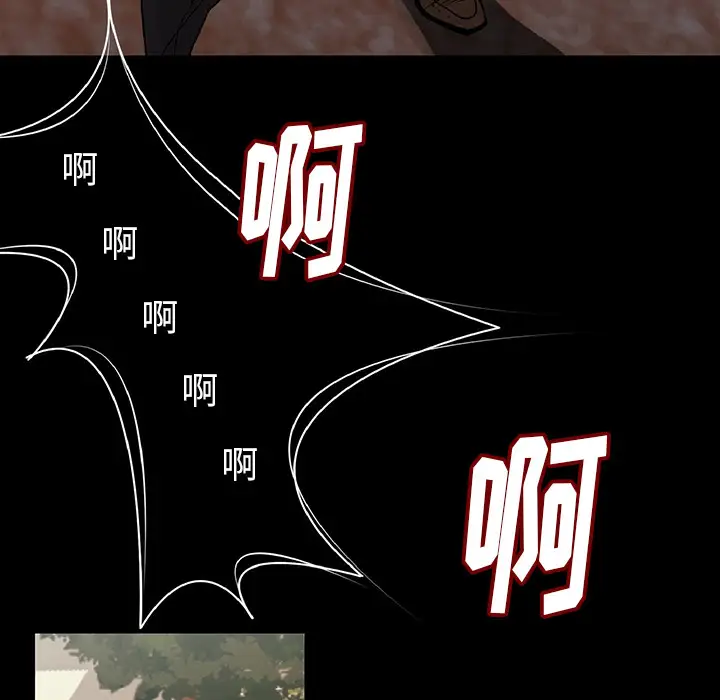 肉体第2话