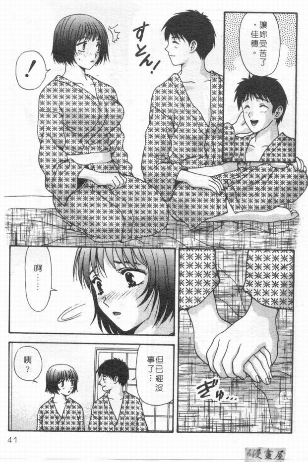 [蜜みるく]ありのまま姿のまま[中][蜜みるく]ありのまま姿のまま[中]