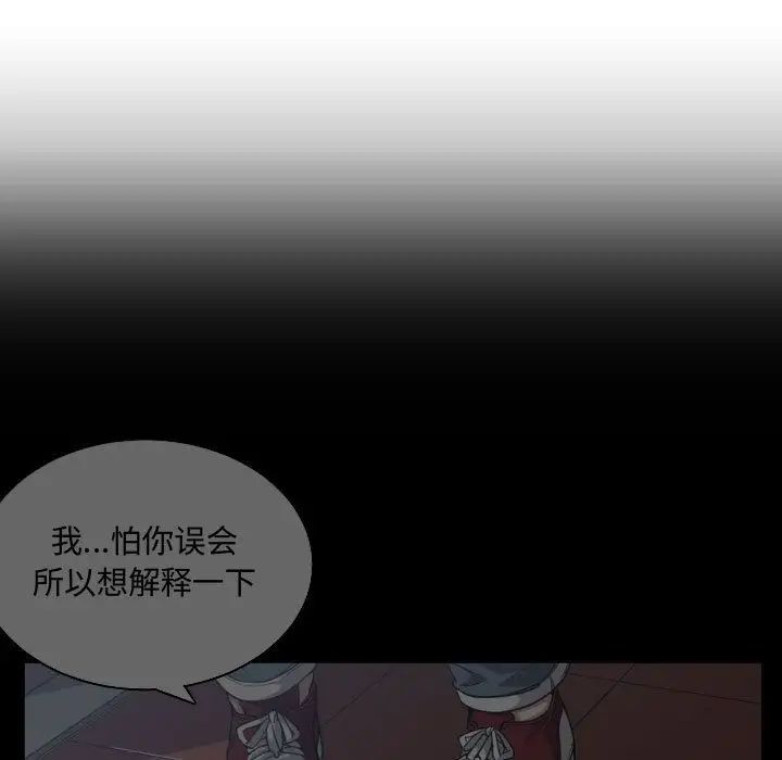 有什么了不起的!第24话