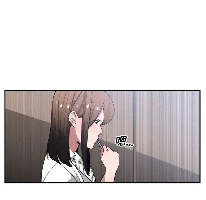 有什麼了不起的!第24話